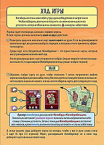 Stalo žaidimas - Ernestos Kapibara